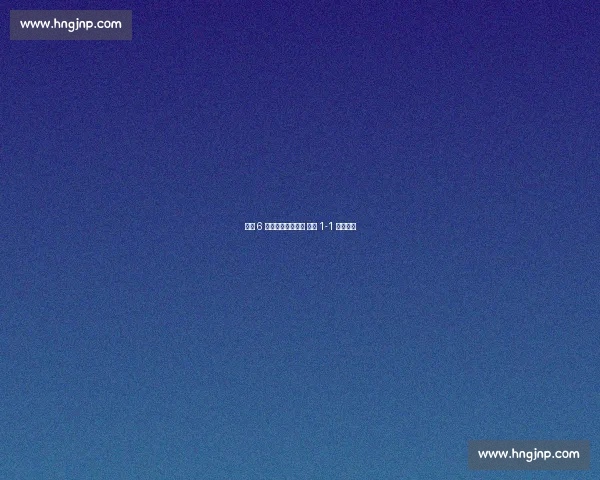 苏超 6 万观众见证巅峰战 南京 1-1 憾平徐州