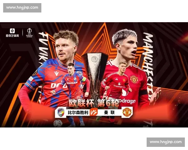 欧战焦点罗马对阵曼联红狼与红魔的荣誉之战走势解析全景看点